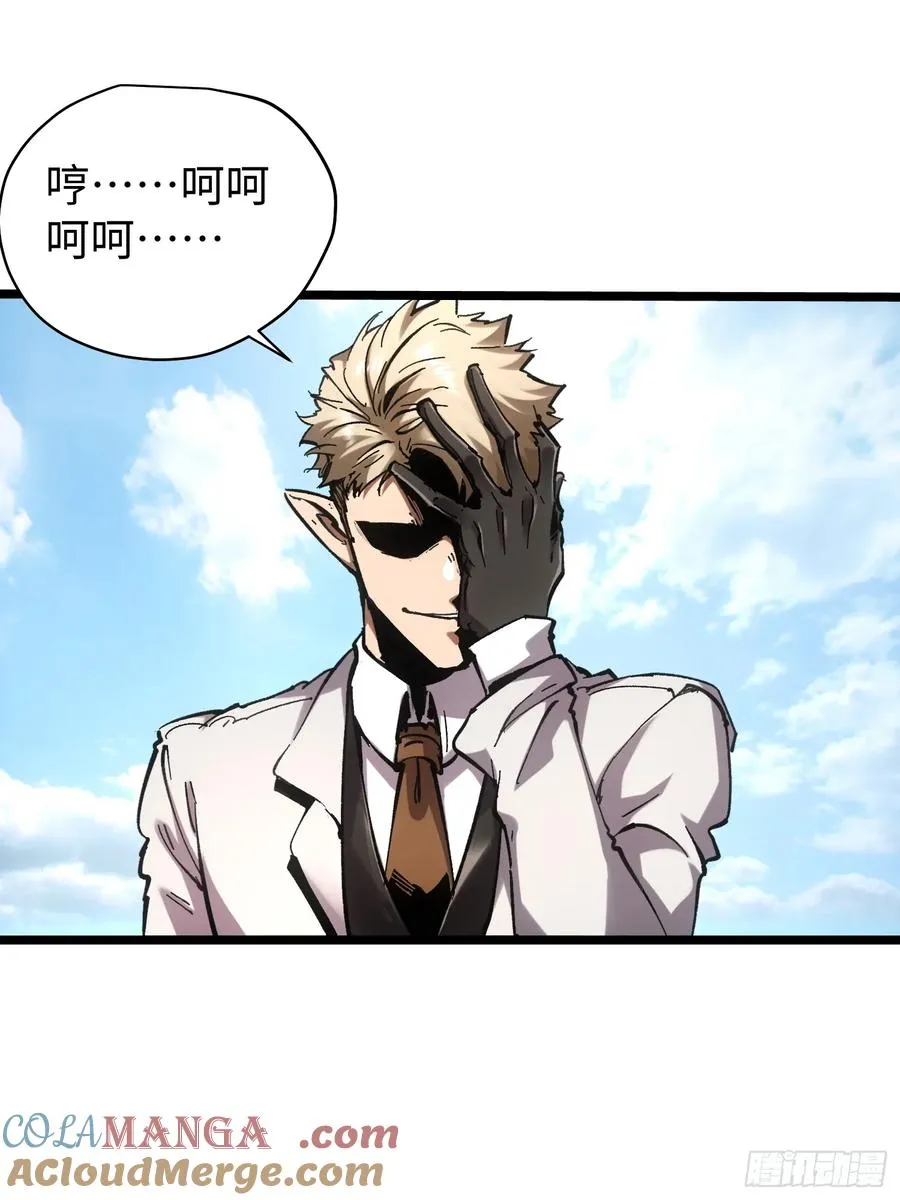 第61话10