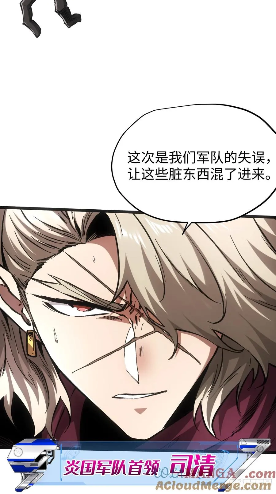 第82话12