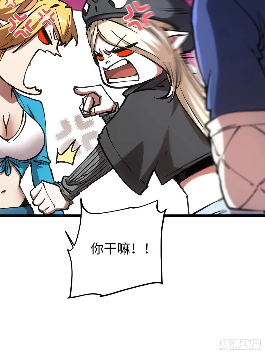 第77话8