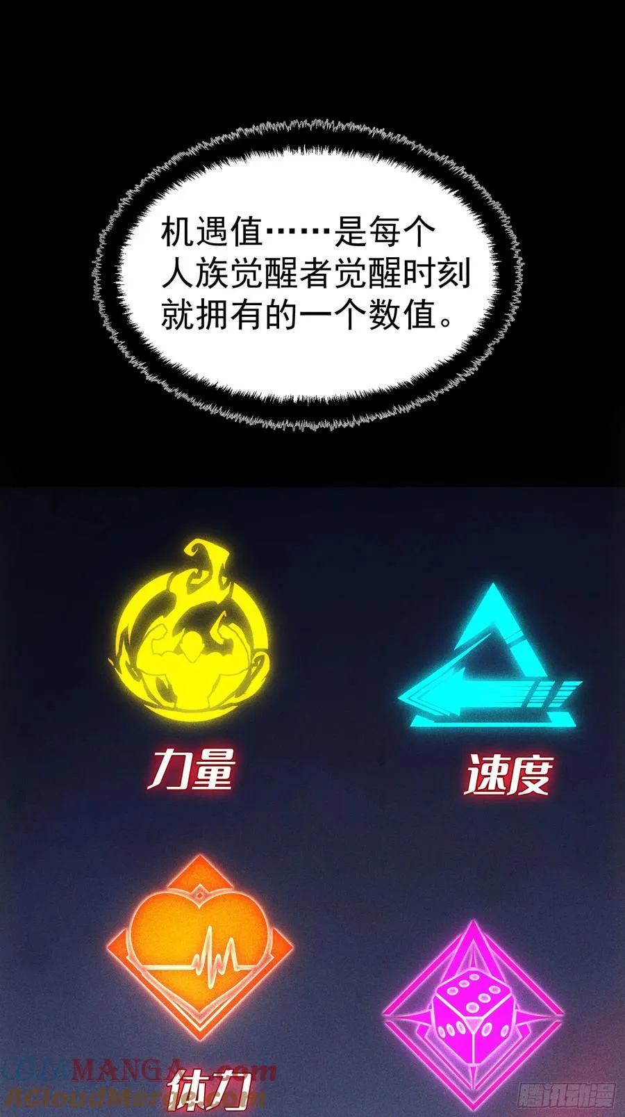 第64话18