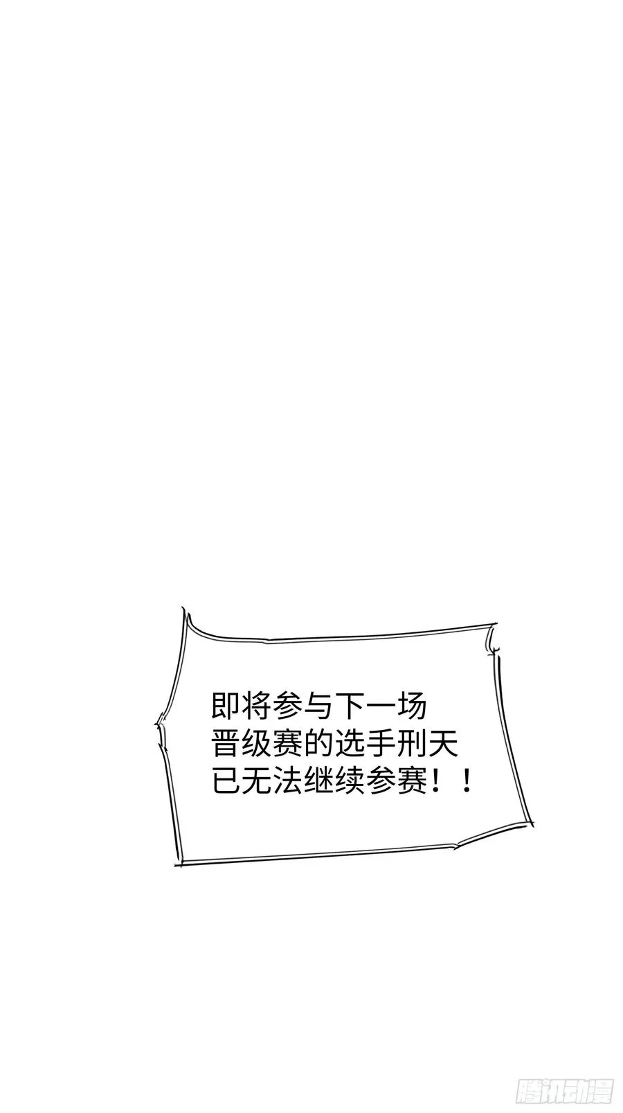 第72话41