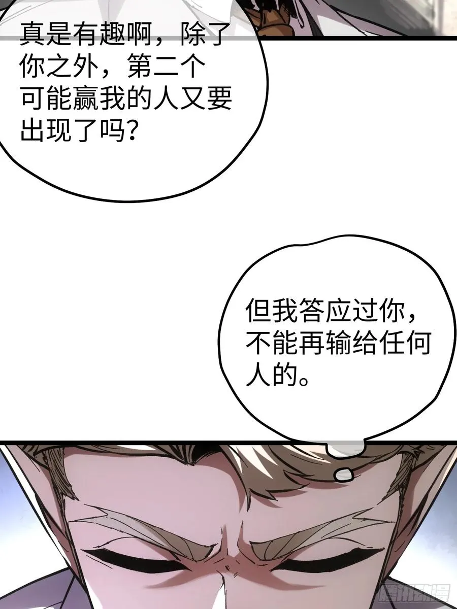 第62话21
