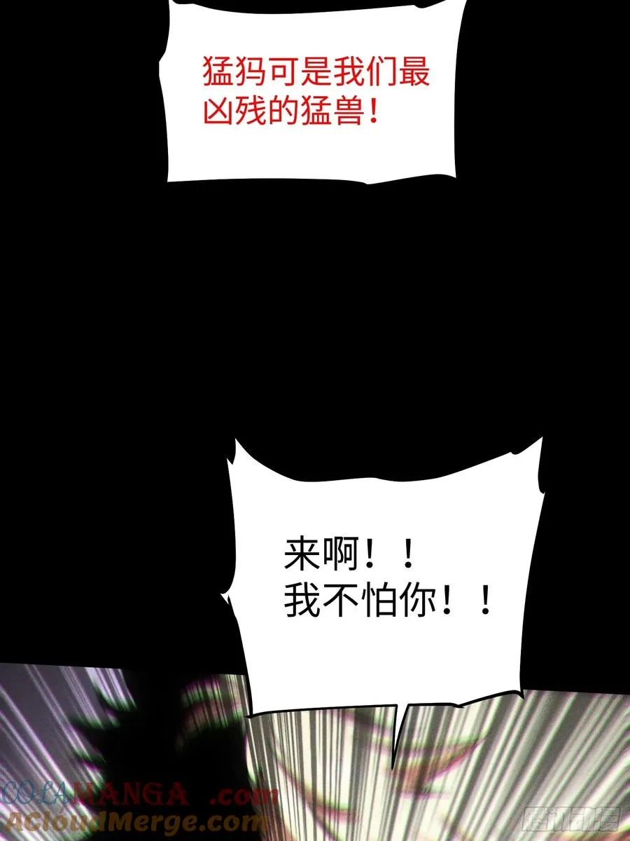 第58话42