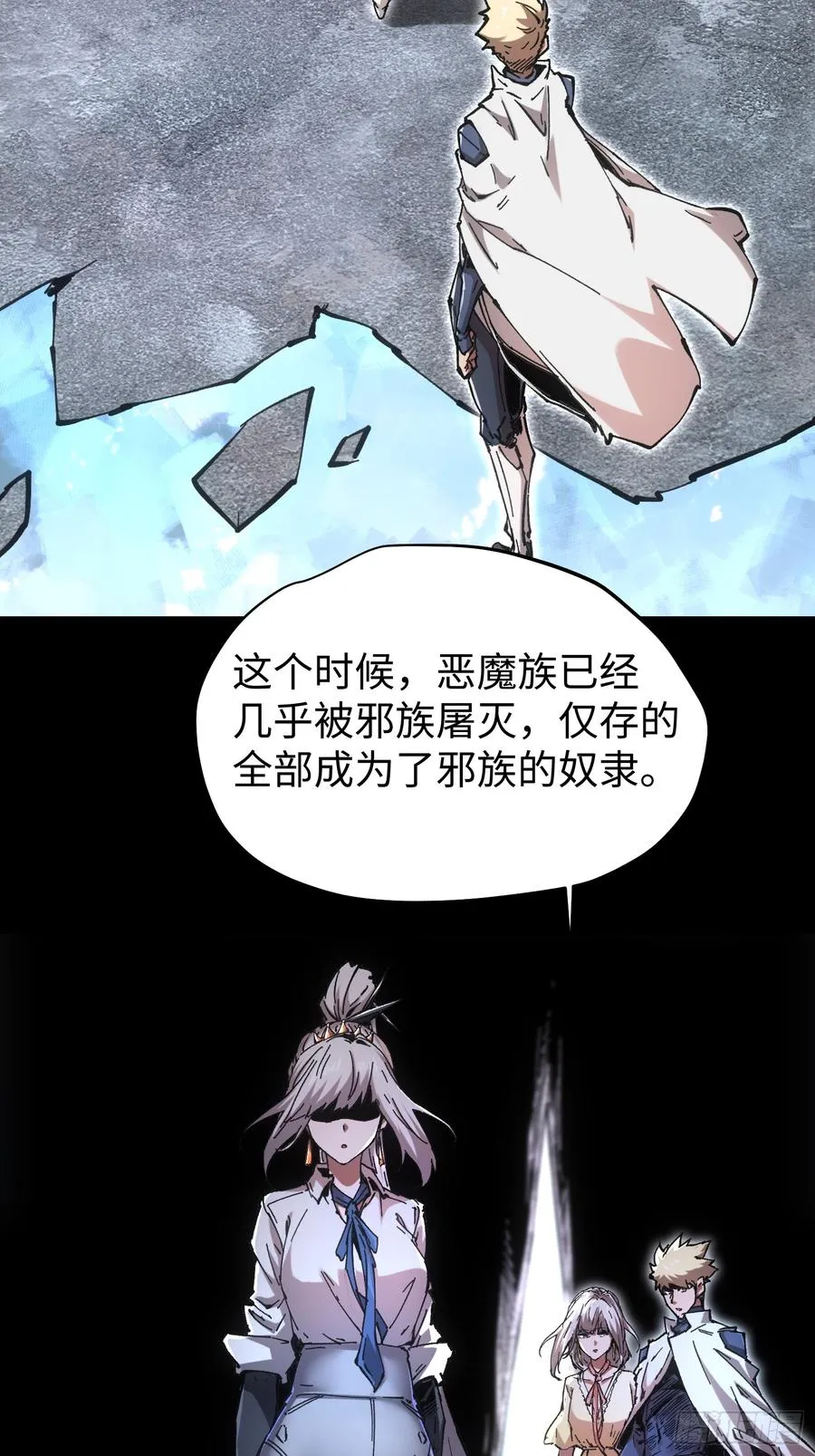 第79话28