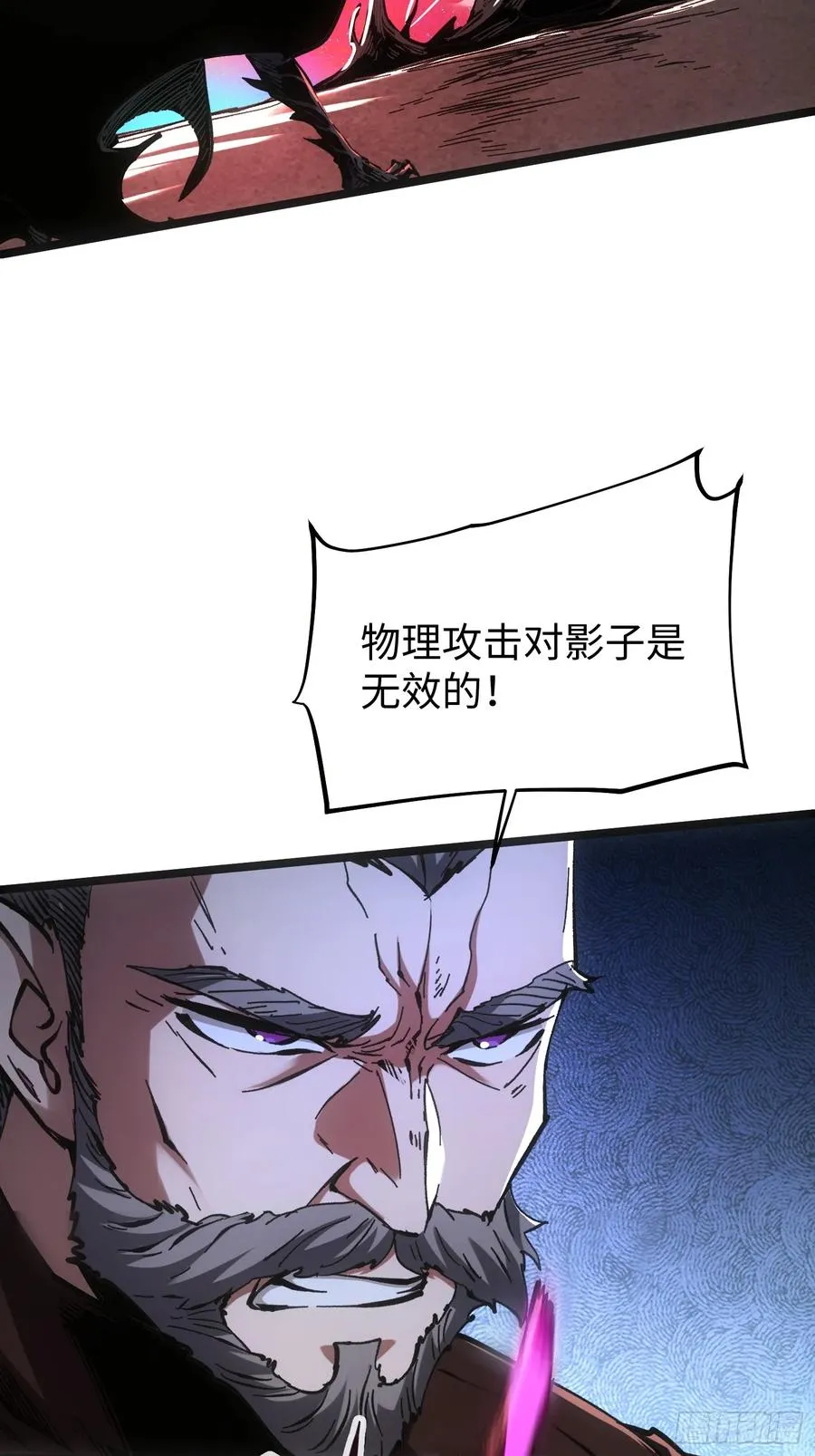 第83话46