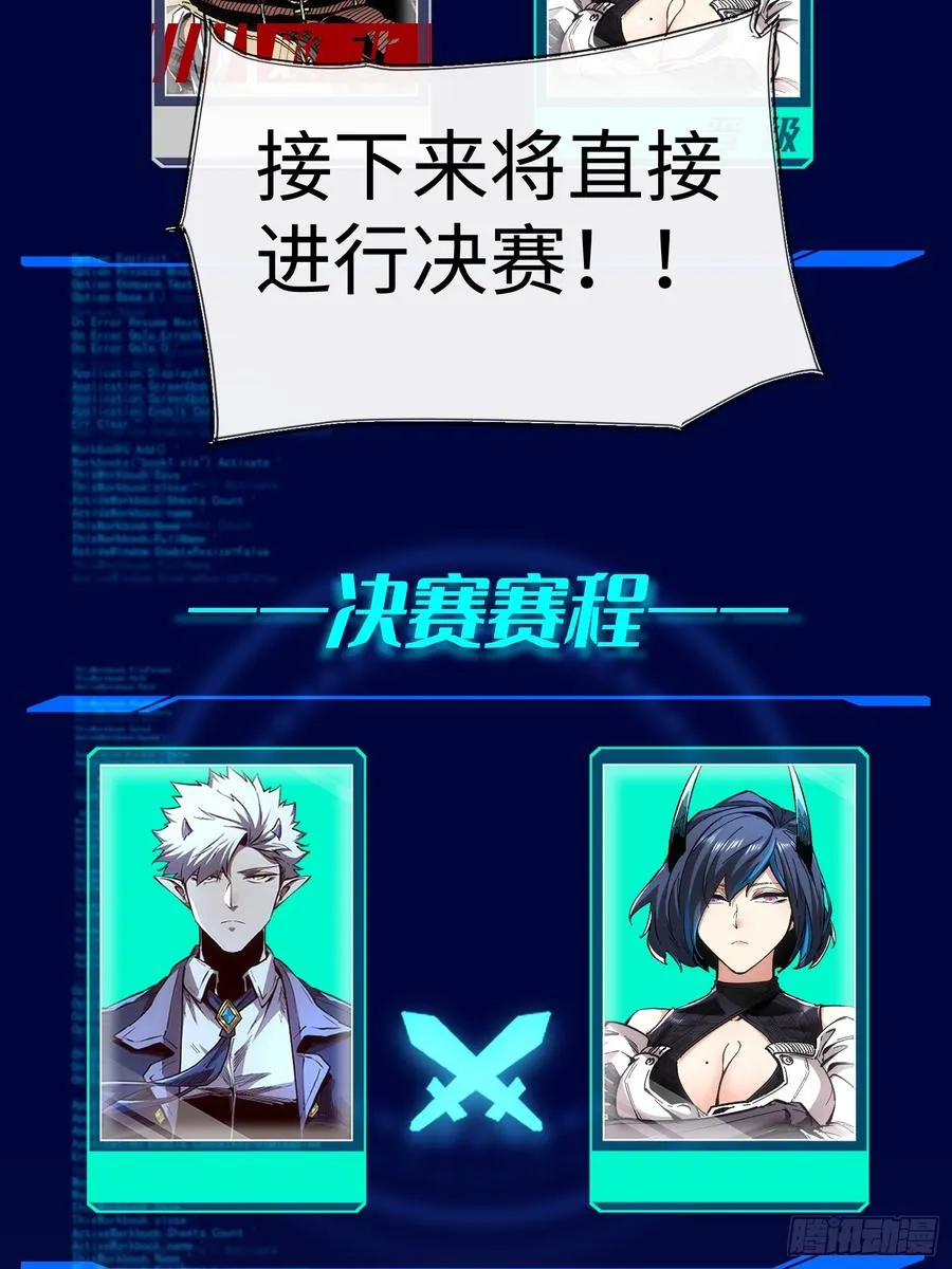 第73话10