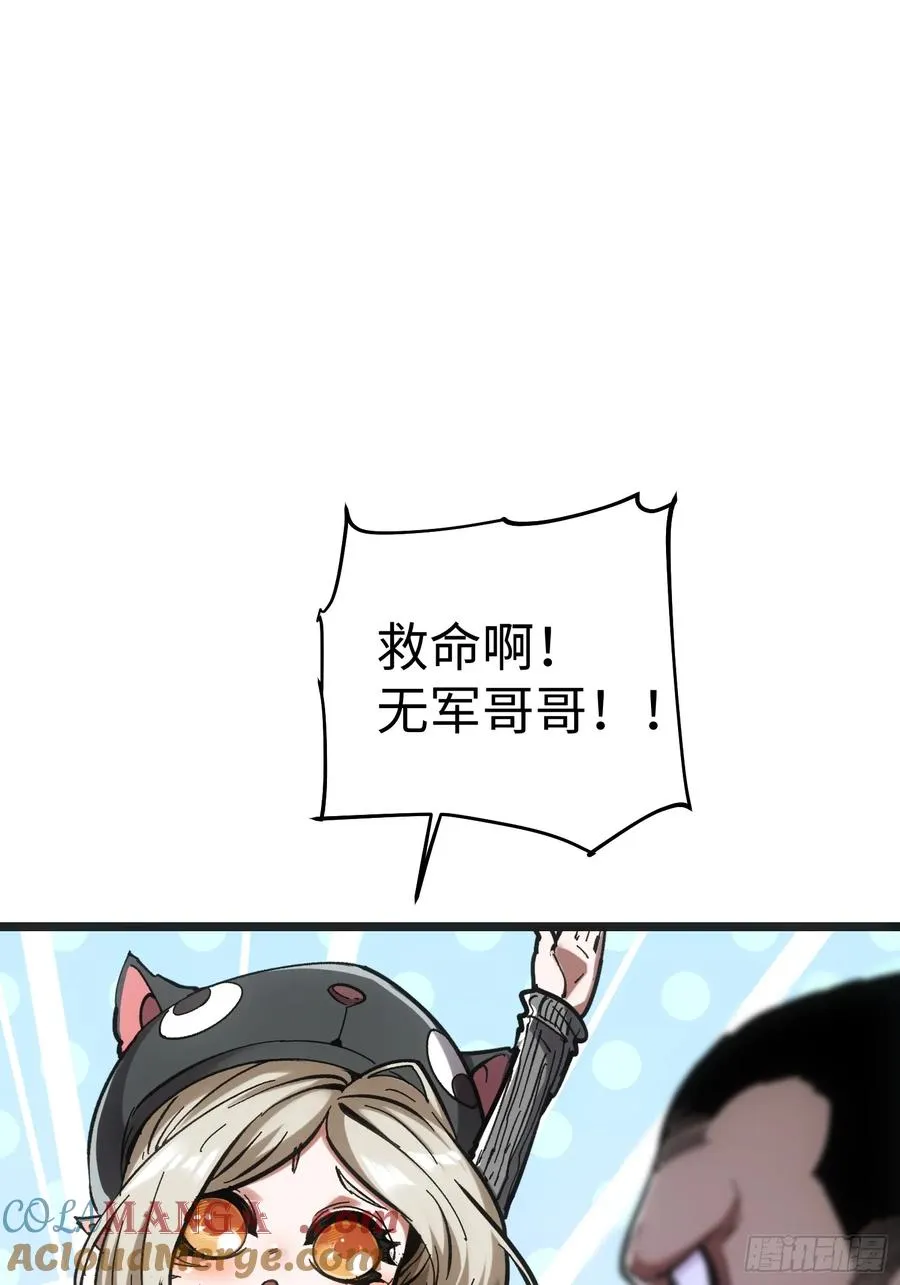 第49话30