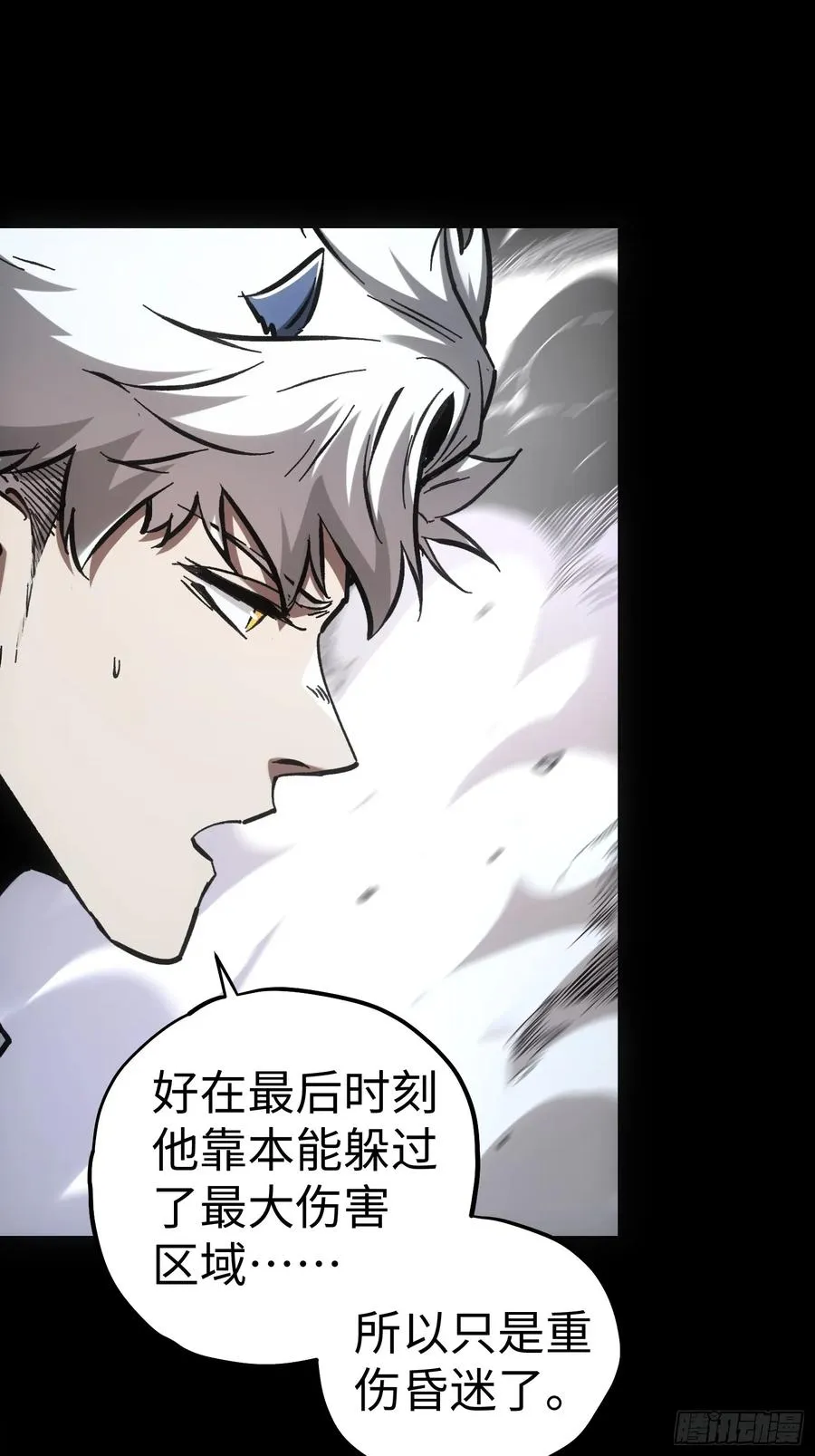 第56话2