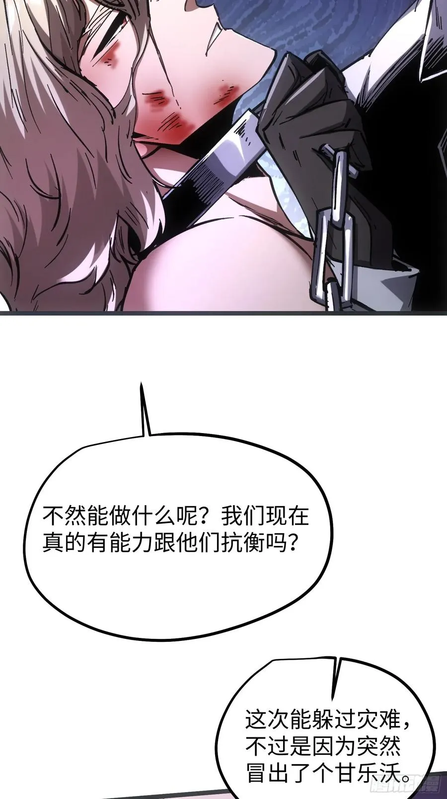 第95话9