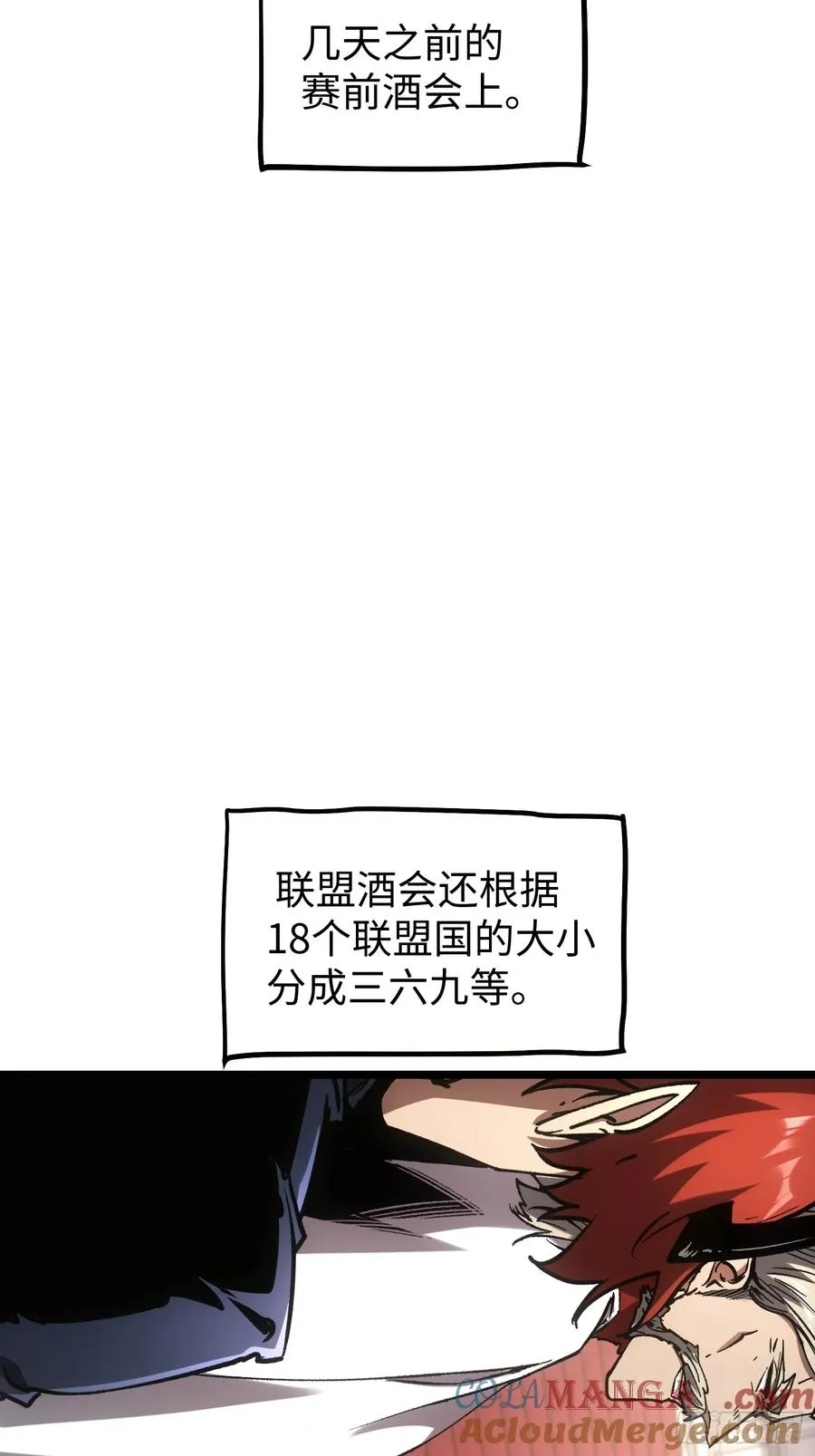 第92话3