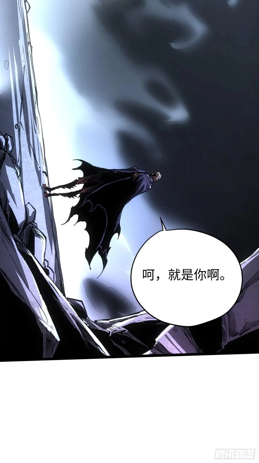 第88话7