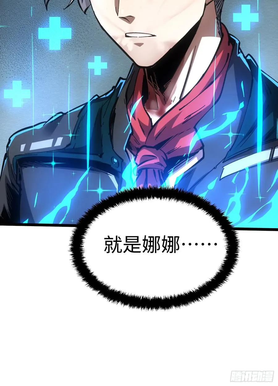 第75话50