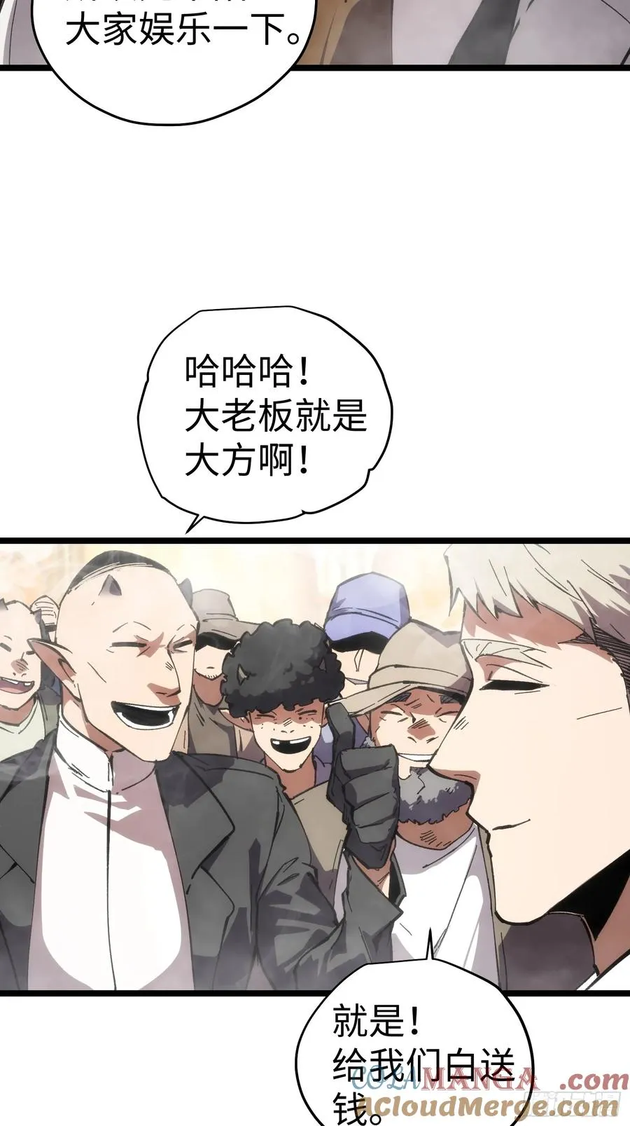 第51话12