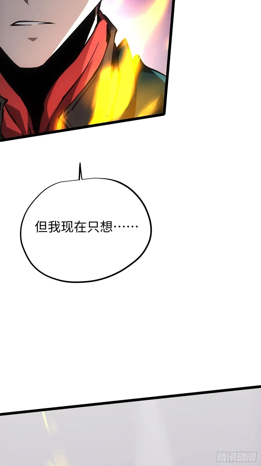 第89话29