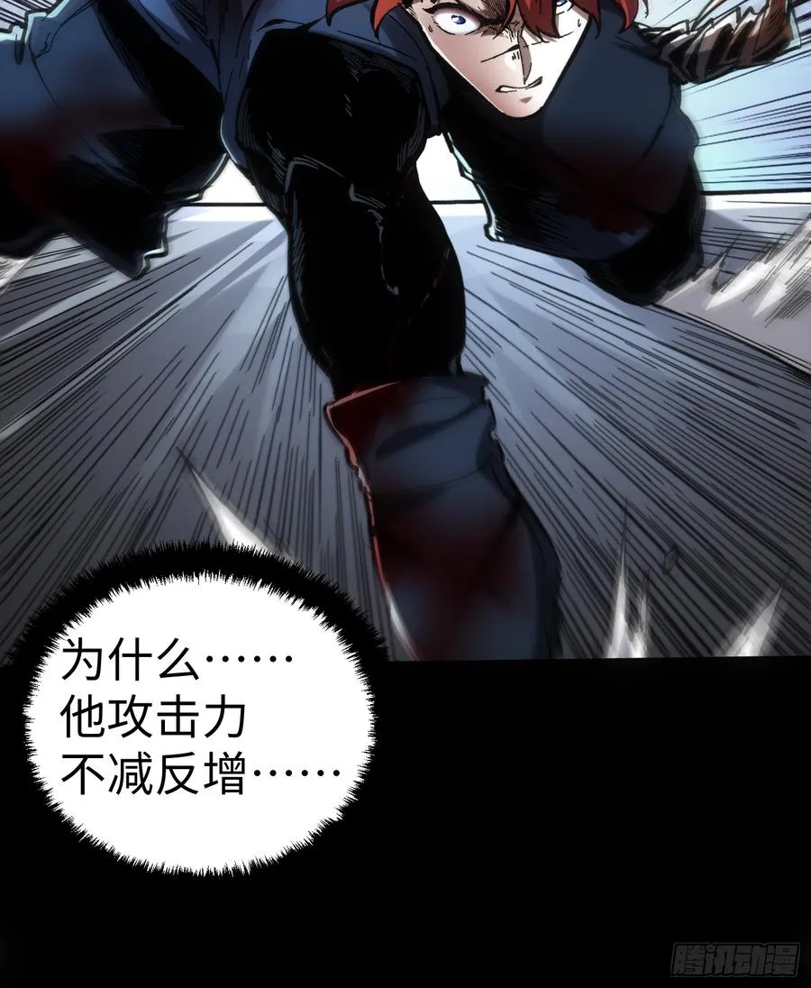 第54话31