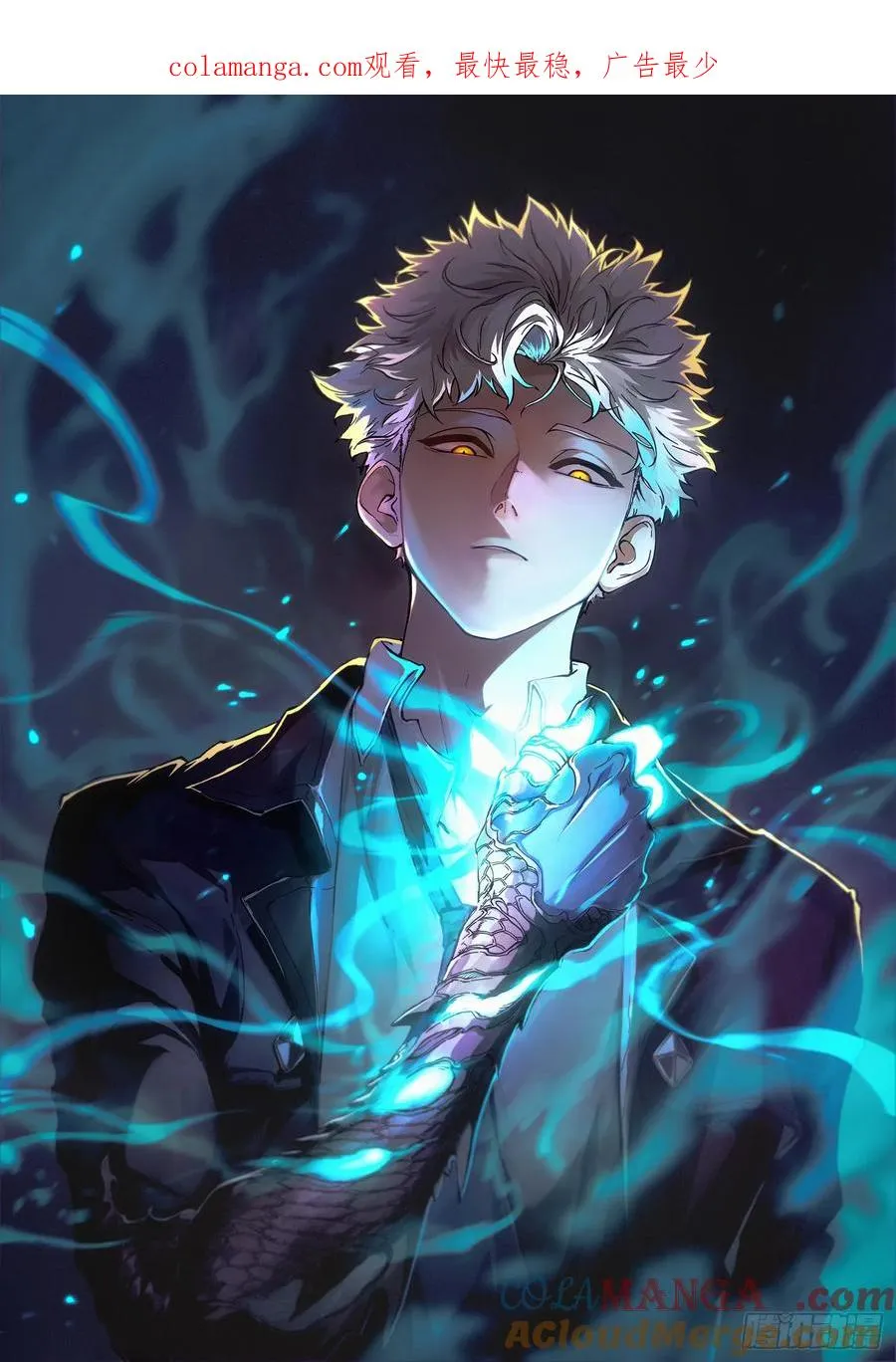 第91话0