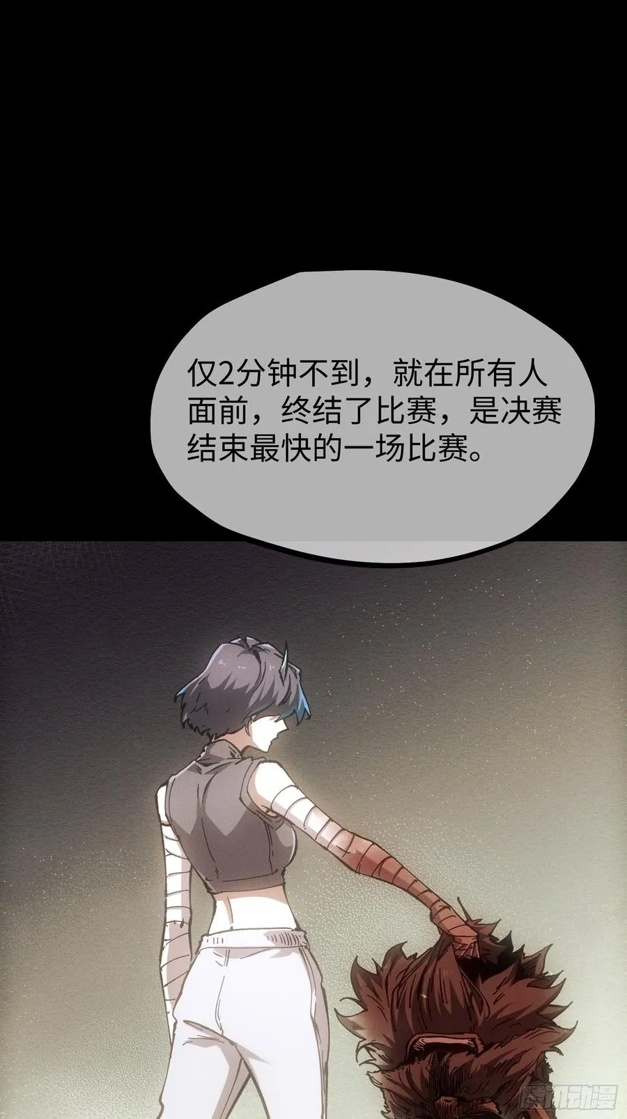 第72话32