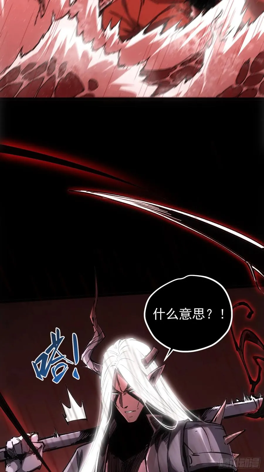 第64话46