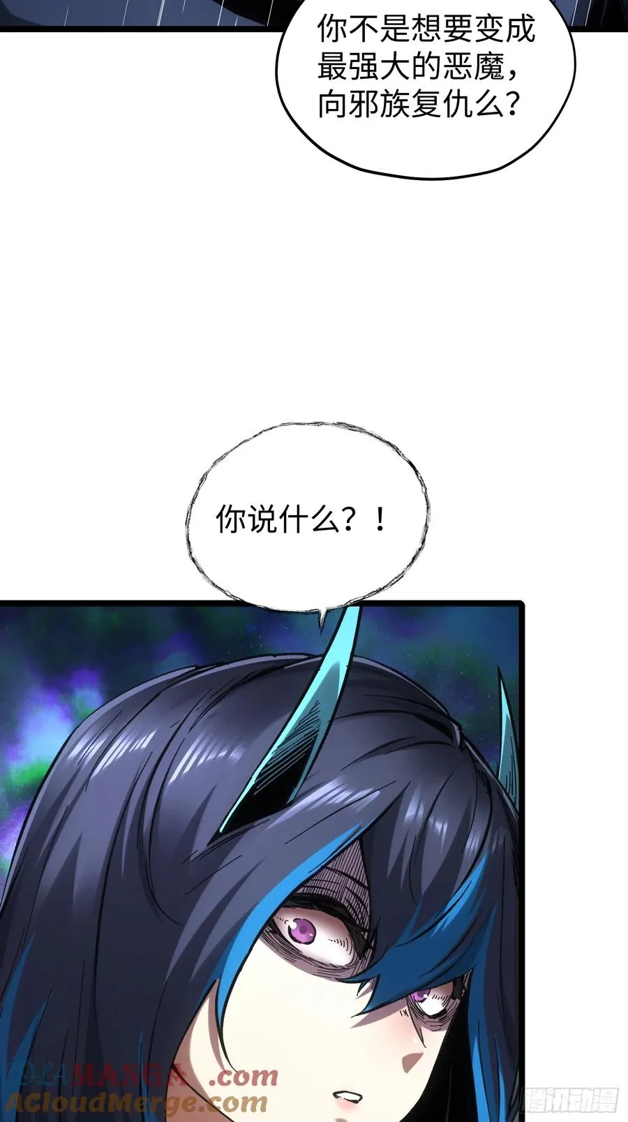 第75话3