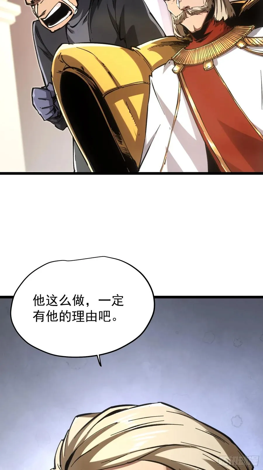 第65话27