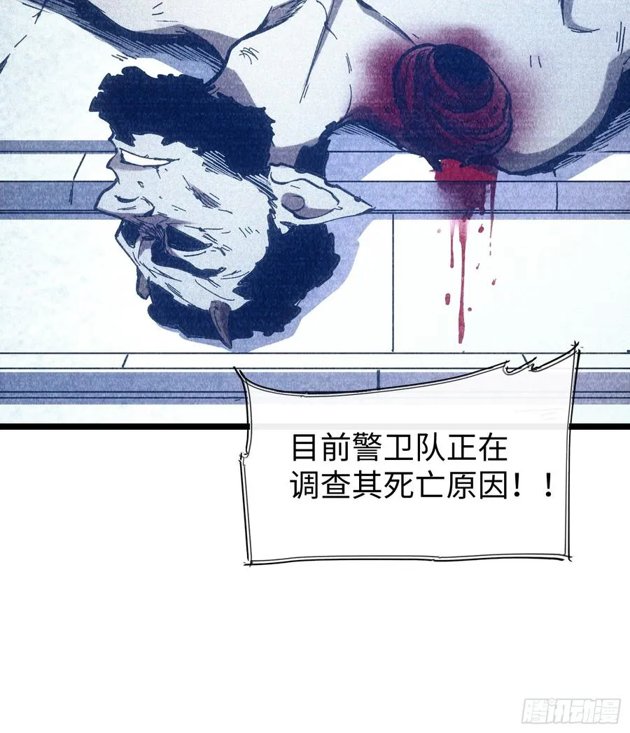 第72话43