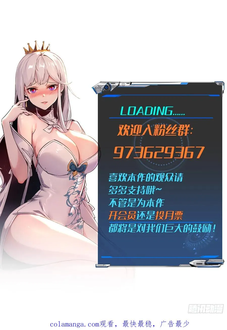 第96话43