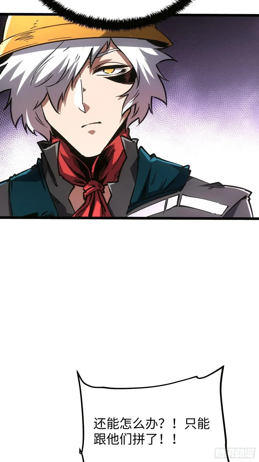 第101话8