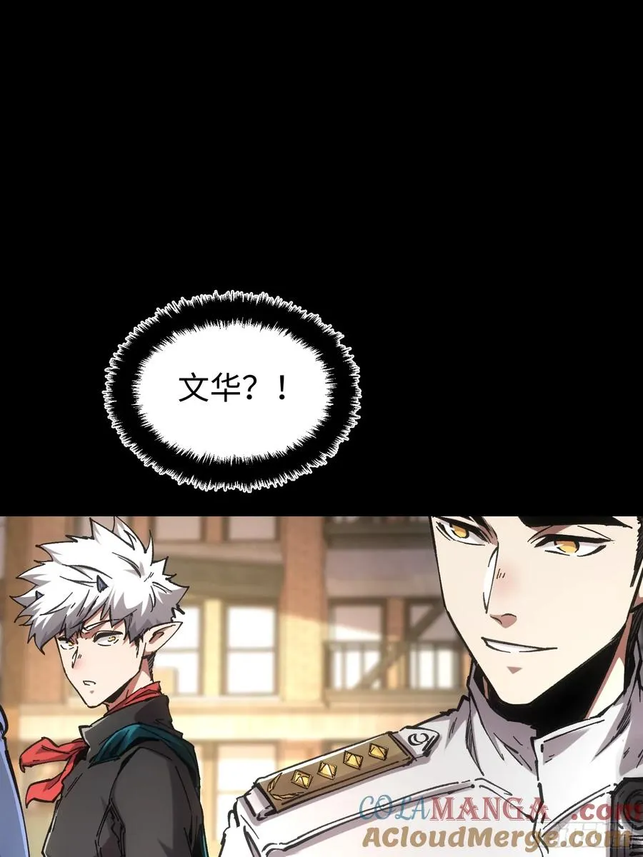 第78话32