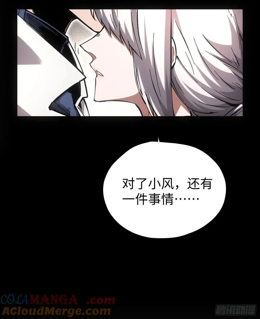 第81话36