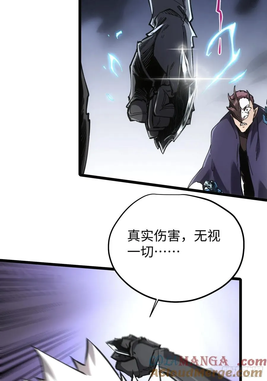 第84话6