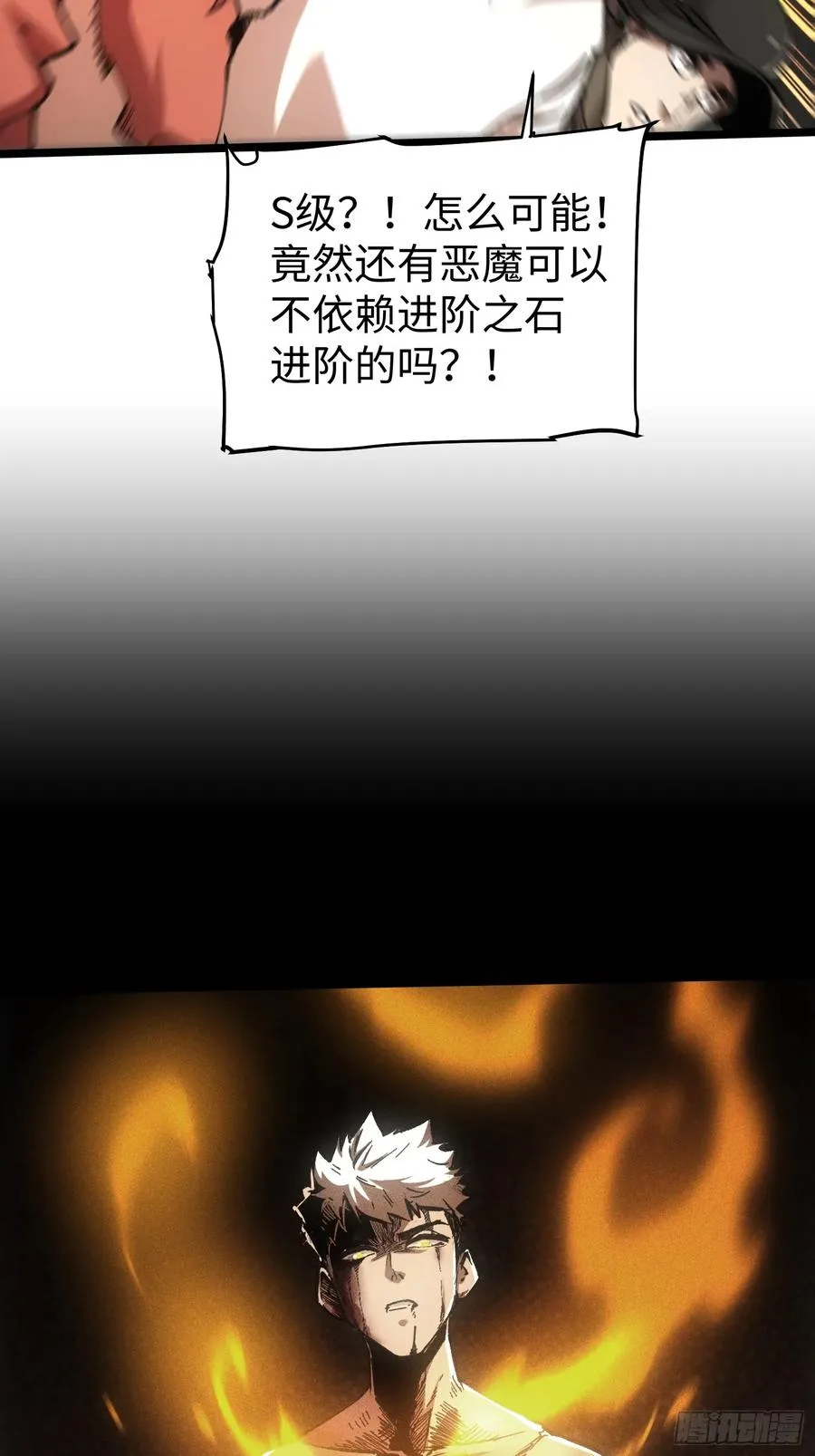 第59话44