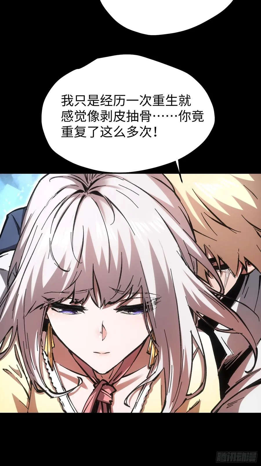 第79话23