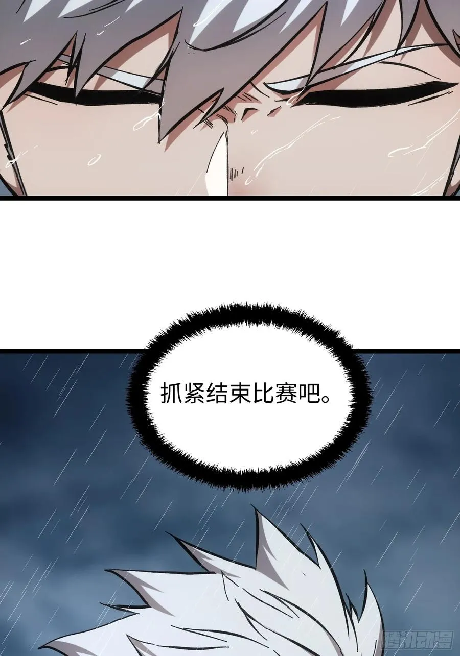 第76话17