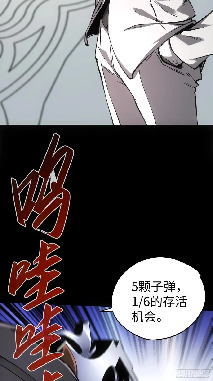 第48话37
