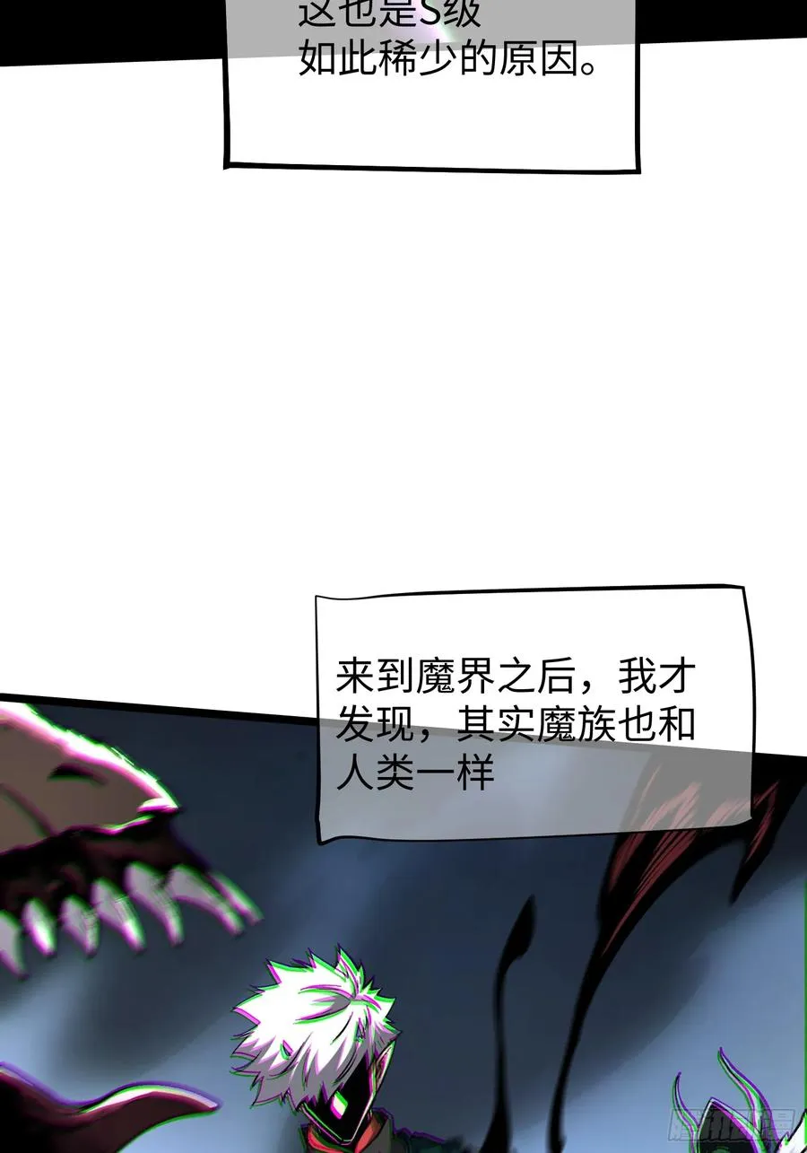 第88话39