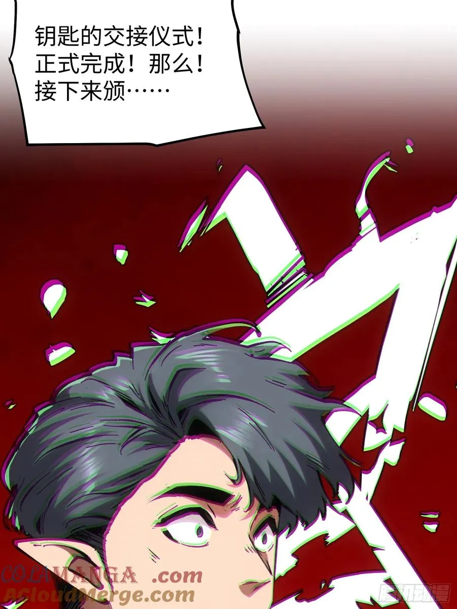 第80话33