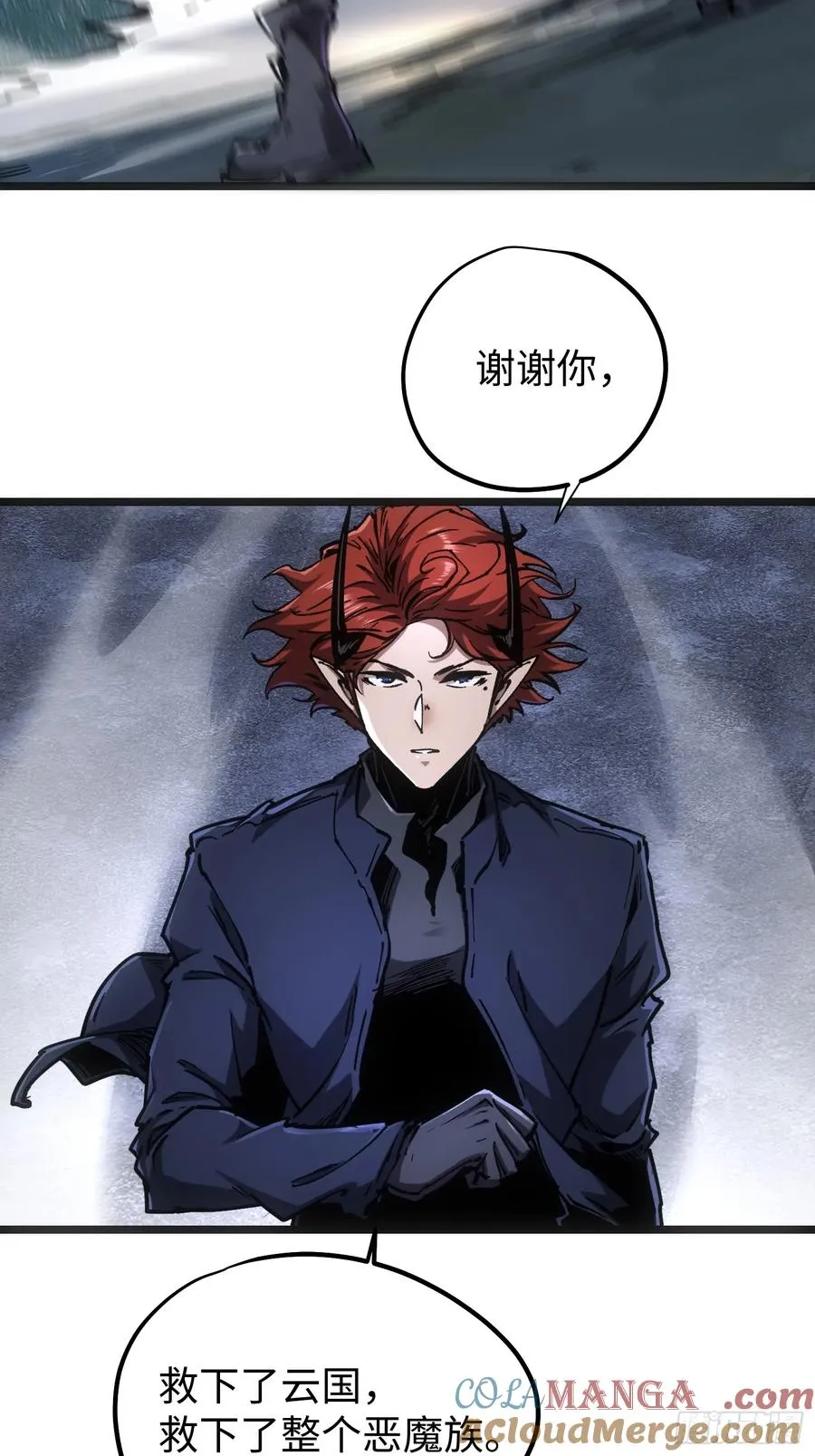 第93话45