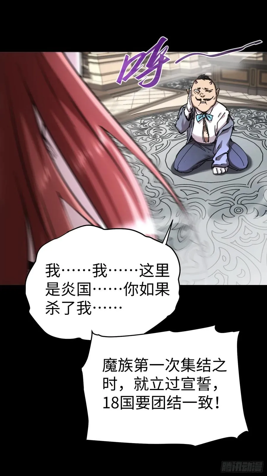 第48话2