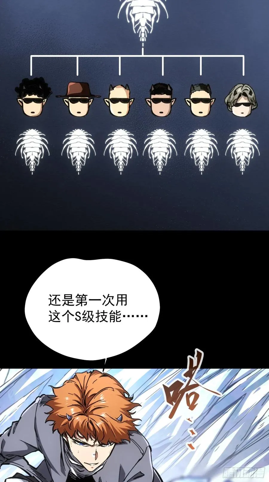 第69话7
