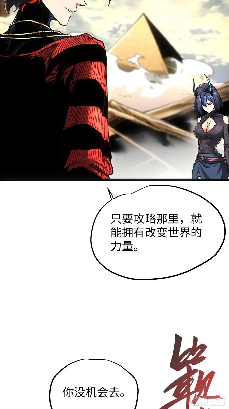第70话7