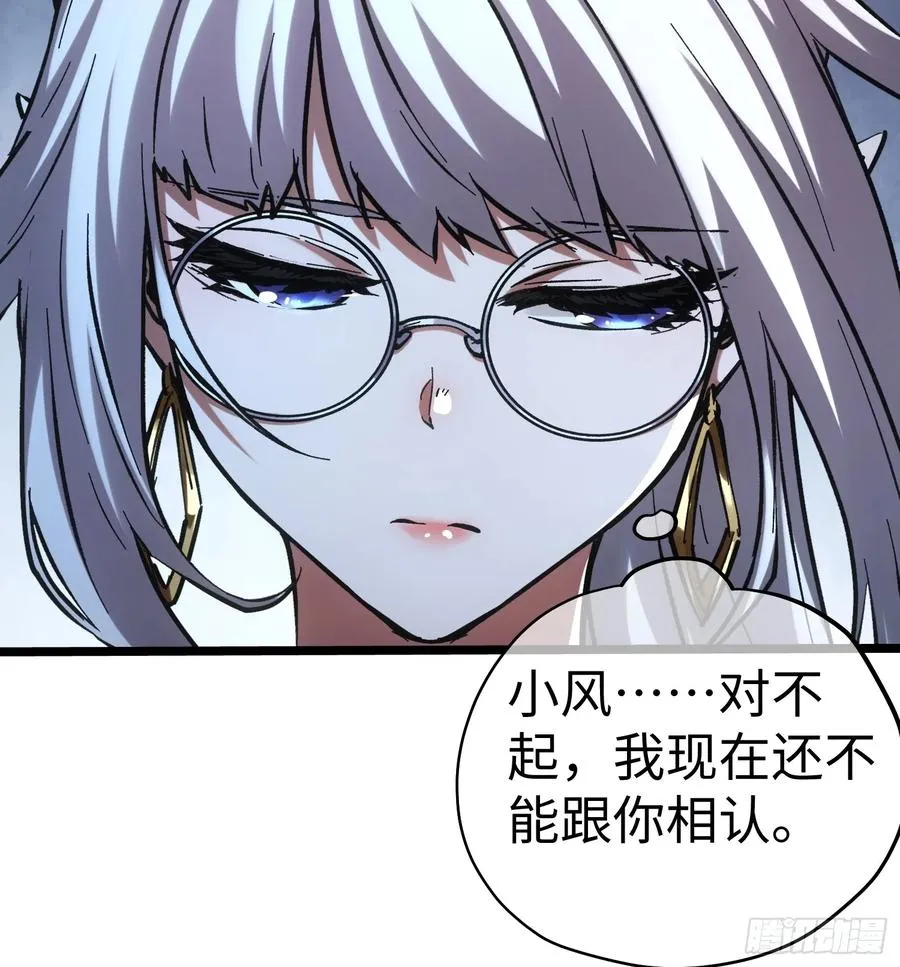 第57话31