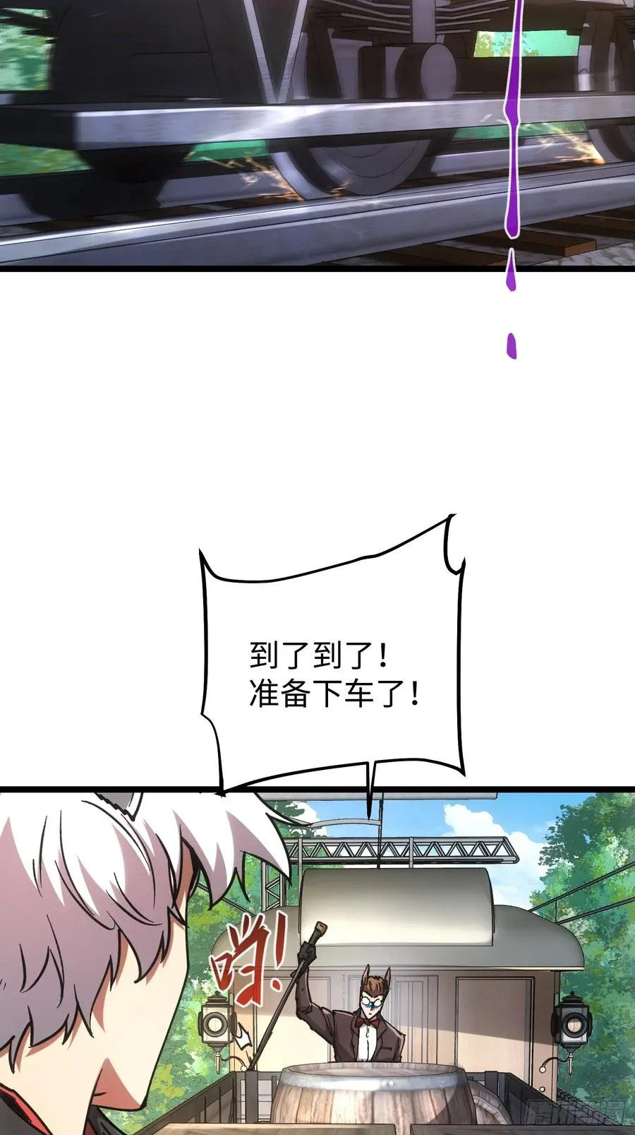 第98话37