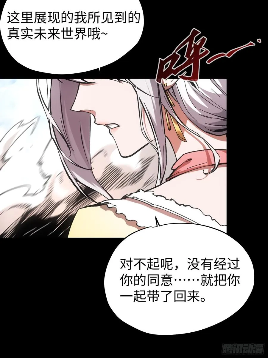 第79话10