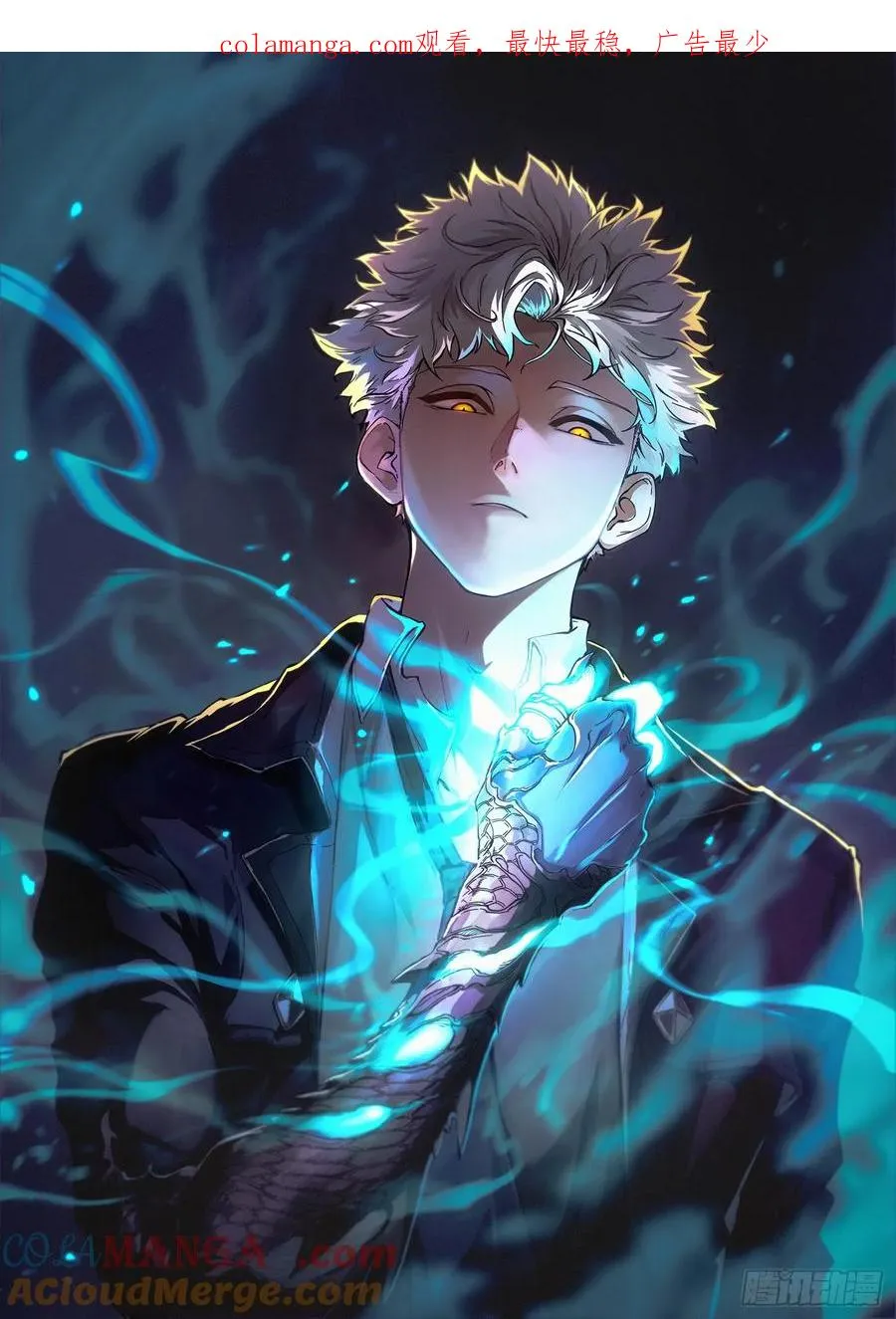 第81话0