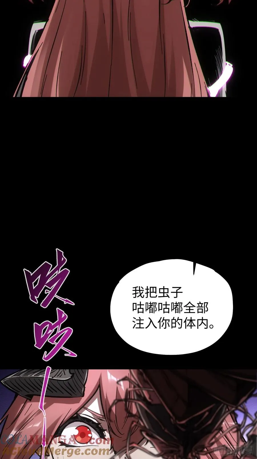 第87话8