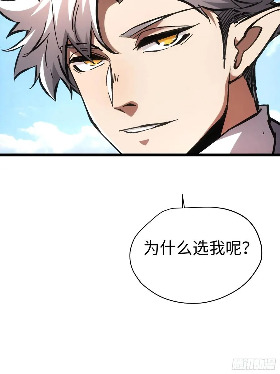 第61话9