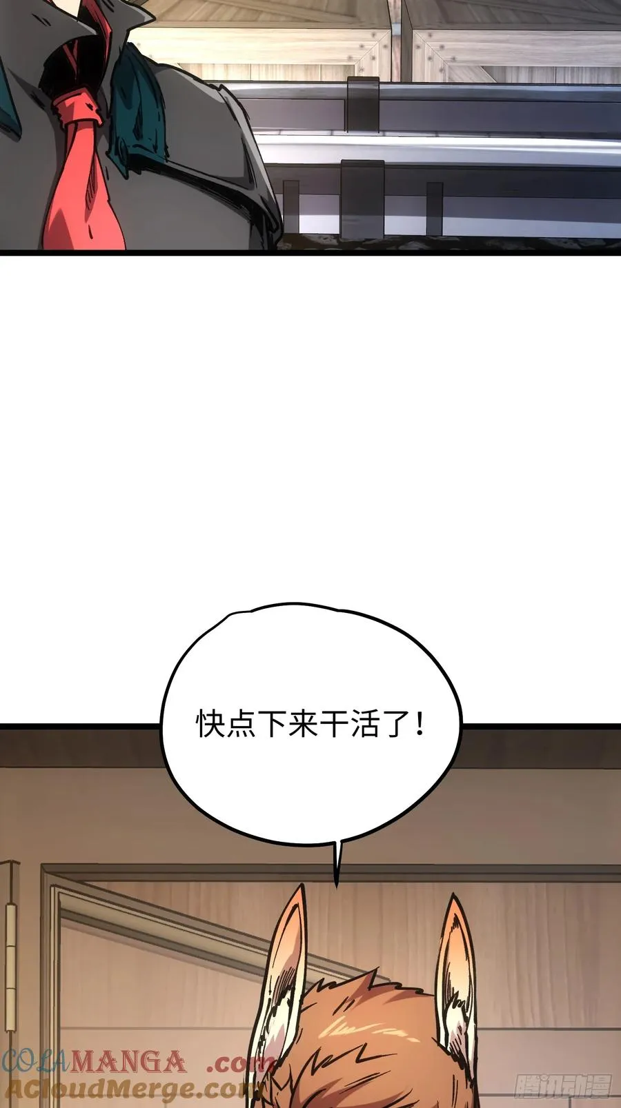 第98话38