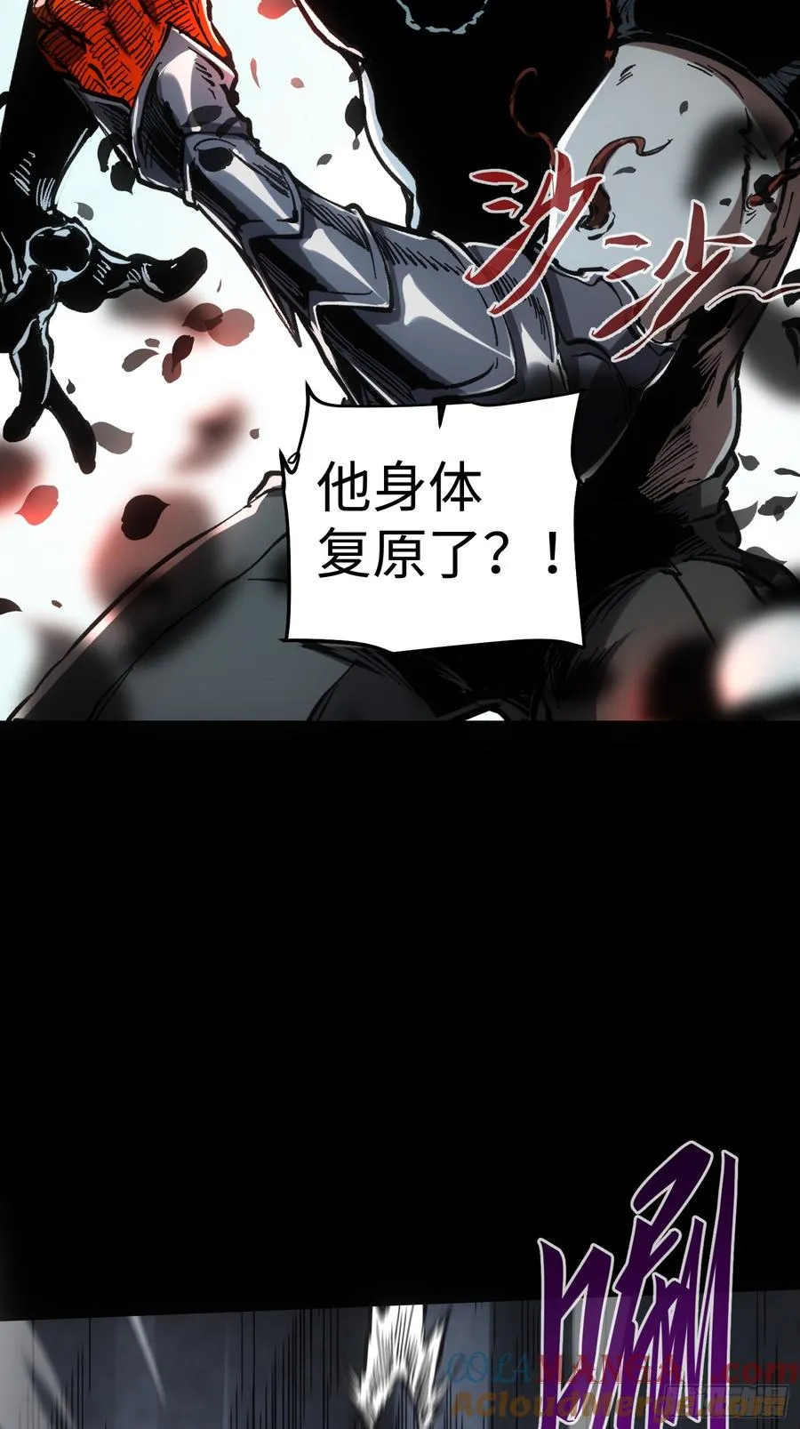 第54话26