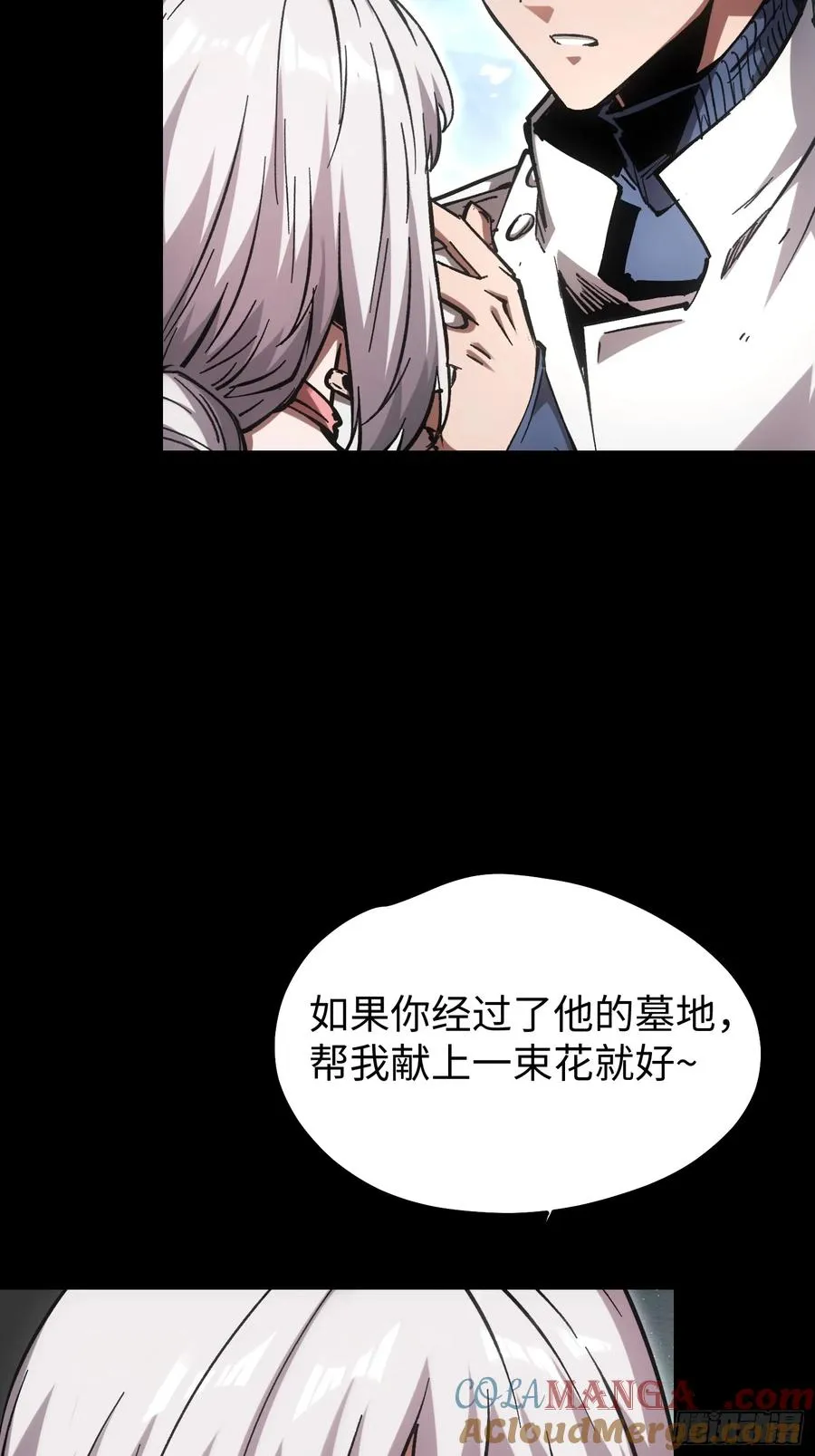 第94话16