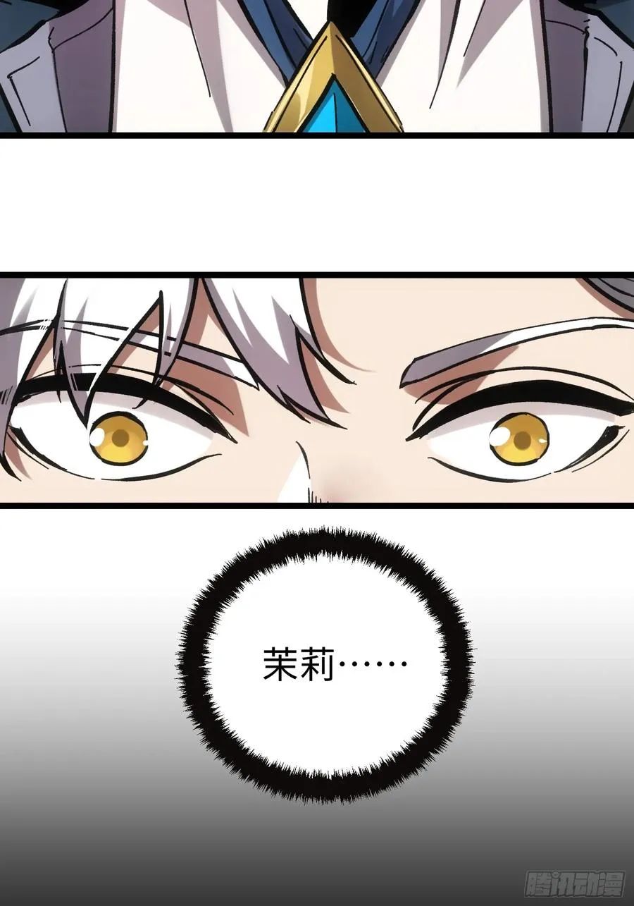 第56话26